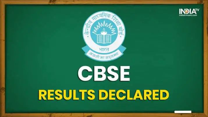 CBSE class 12 result declared