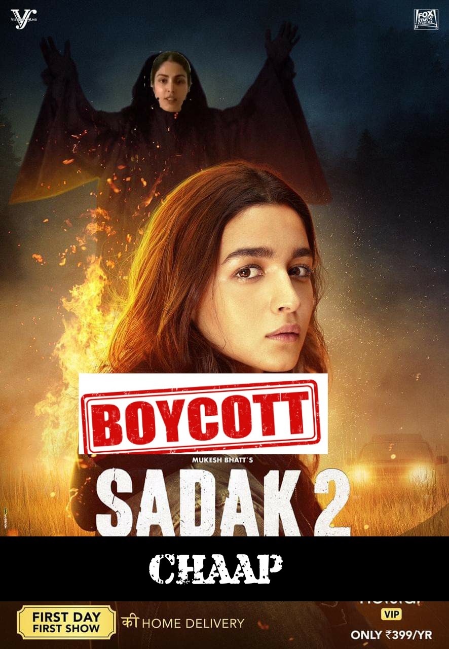 Online outrage after release of Sadak 2 trailer