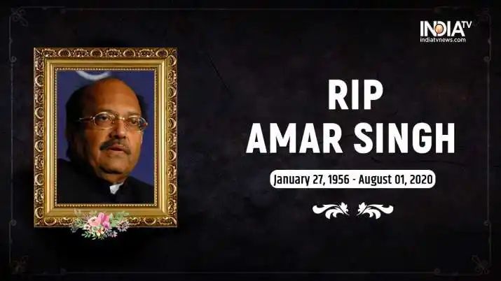 Rajya Sabha MP Amar Singh died at the age of 64