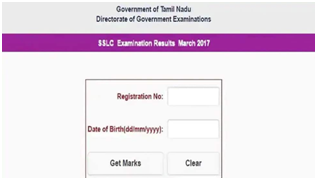 Tamil Nadu SSLC 10th results 2020: 100% pass percentage in TN SSLC result