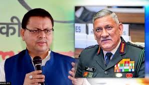 Uttarakhand CM warns of action against objectionable comments about CDS