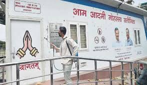 Cough syrup prescribed by Delhi mohalla clinic leads to death of infants