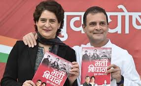Congress promises “Jobs Calendar” if elected in Uttar Pradesh