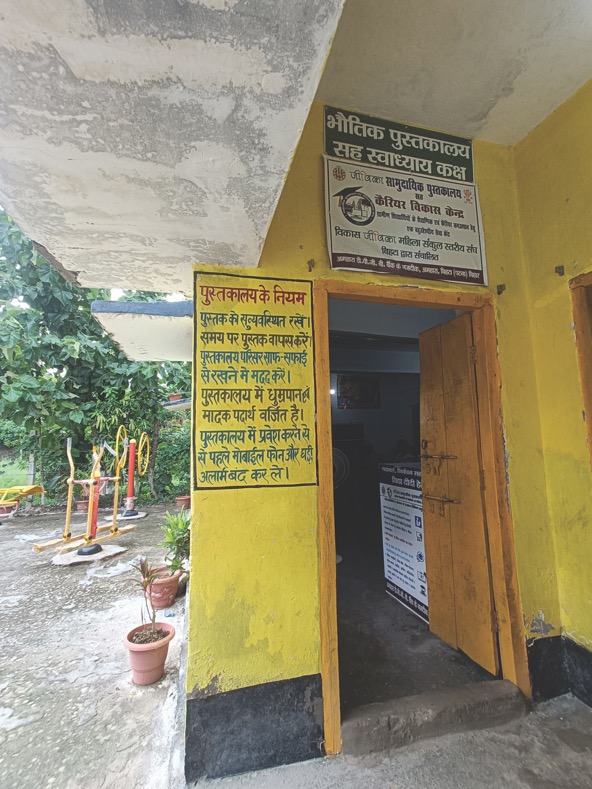Entrance of the JEEViKA Didi ki Library in Amhara village, Patna district, Bihar